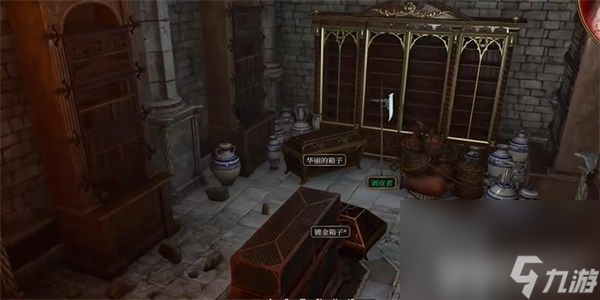 《博德之门3》剥皮者如何获取 剥皮者获取指南