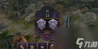 博德之门3迅捷头盔怎么获得 博德之门3迅捷头盔寻找位置攻略