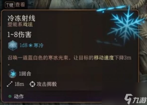 博德之门3三个食人魔怎么打 博德之门33个食人魔打法攻略一览