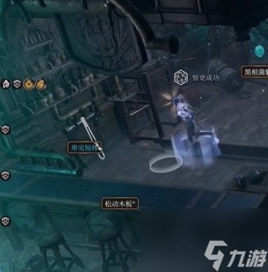《博德之门3》残月酒厂取得道具一览