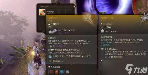 博德之门3转盘头奖怎么获得