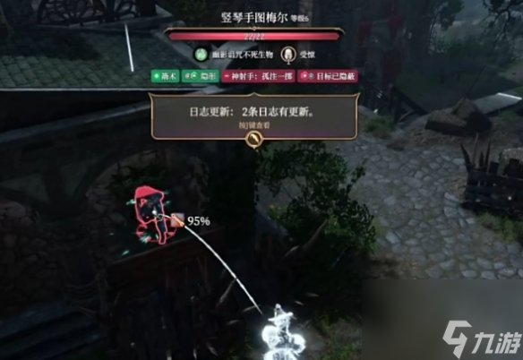 《博德之门3》屠戮者变身办法