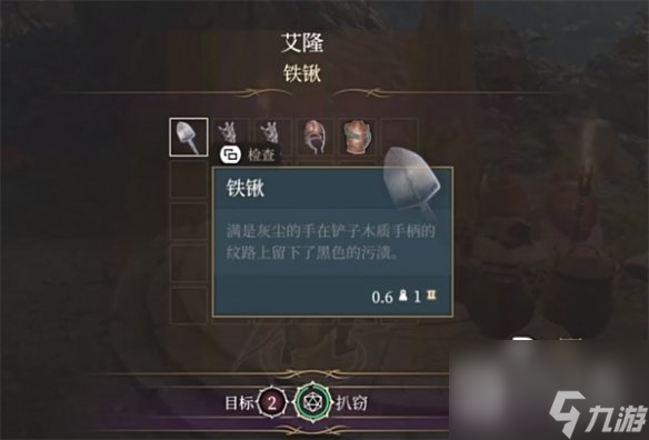 博德之门3巧手怎么使用