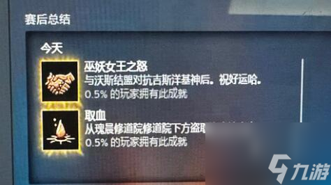 《博德之门3》养鸡妹哺育所剧情整理 养鸡妹哺育所剧情怎样过？
