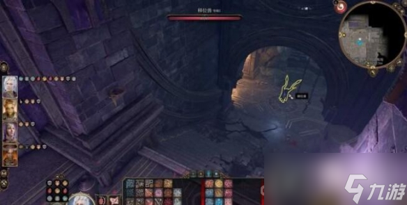 《博德之门3》拉斐尔的宿敌任务攻略