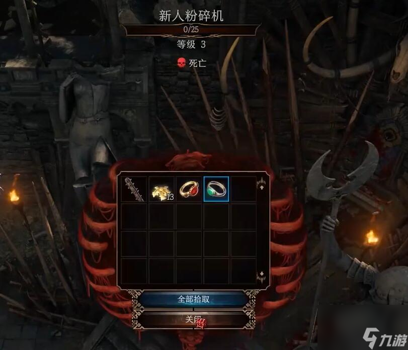 博德之门3粉碎机之戒怎么获得