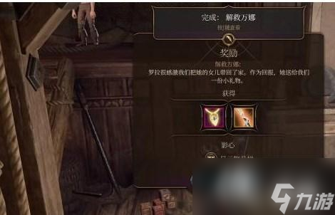 《博德之门3》决斗者的特权获得办法