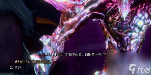 博德之门3使者护符怎么获取-博德之门3使者护符获取攻略