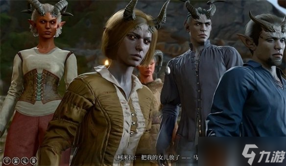 《博德之门3》阿拉贝尔解救方法