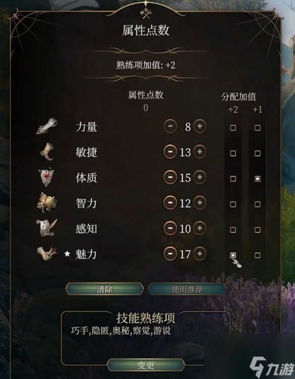 《博德之门3》龙裔炮台术士流共享 移动炮塔怎样建立?