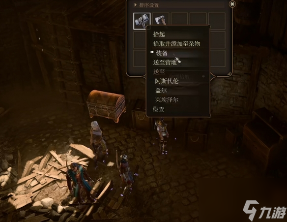《博德之门3》钢铸剑取得办法