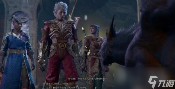 博德之门3拉斐尔的宿敌任务攻略一览