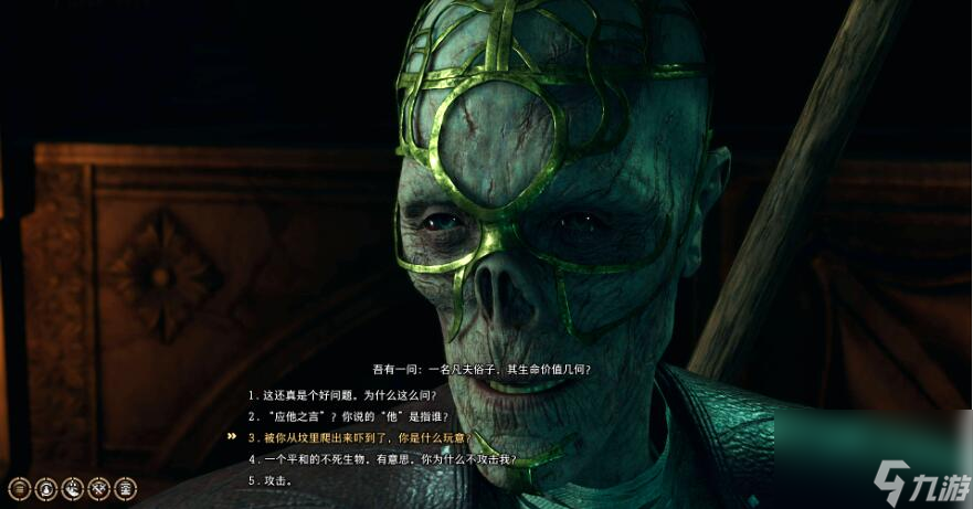 博德之门3第四章怎么过