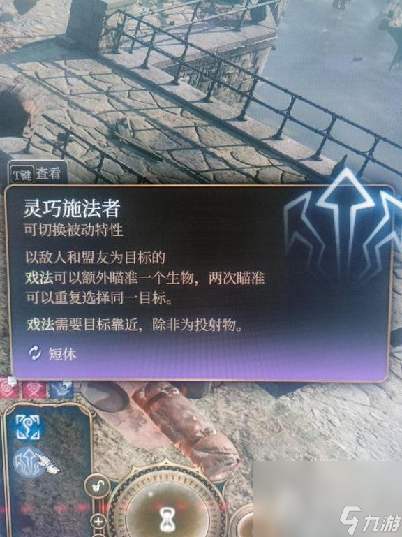 《博德之门3》所有进攻型戏法实用性评析
