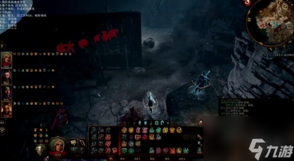 《博德之门3》高亮人物按哪个键?高亮人物技巧共享