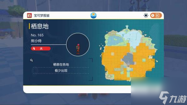 宝可梦朱紫限定精灵位置 宝可梦朱紫限定精灵位置介绍一览