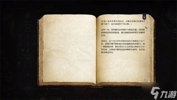 博德之门3被亵渎的神殿石盘解谜攻略