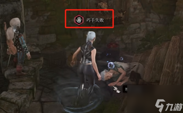 博德之门3山丘巨人药水怎么获取 博德之门3山丘巨人药水获取