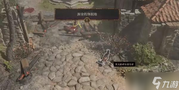 博德之门3当锤棒喝锤子如何获取