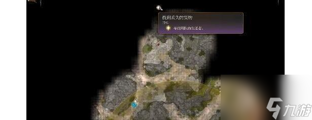 博德之门3夺心魔寄生虫标本获得方法有哪些