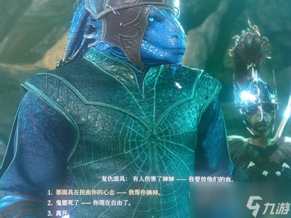 博德之门3解救梅丽娜任务卡住了解决攻略