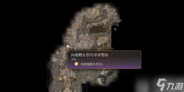 博德之门3至上真神的战争阔盾如何获取