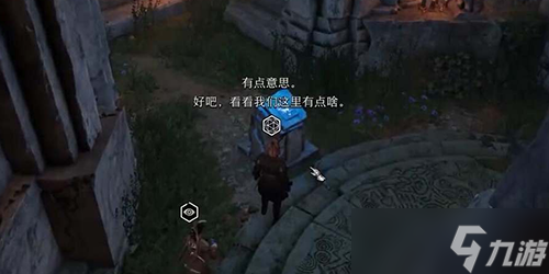 博德之门3君主的藏身点在哪