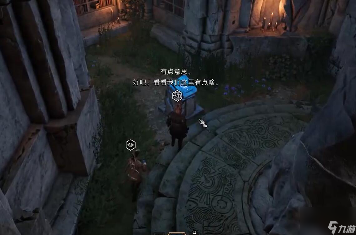 博德之门3悲伤和夏之长袍在哪