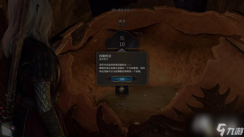 《博德之门3》上手指南+龙与地下城dnd规则快速入门+队伍搭配职业bd