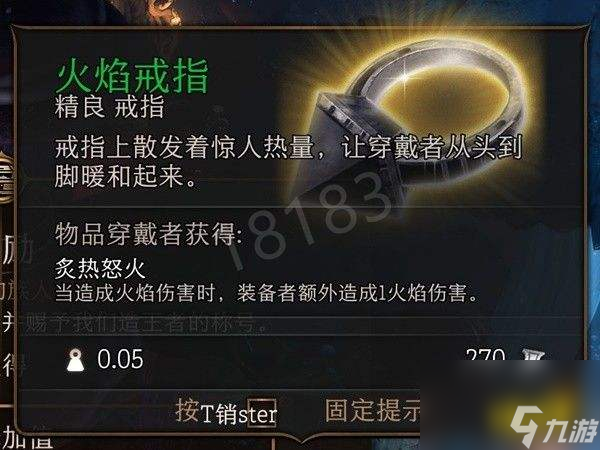 博德之门3第一章武器装备有哪些博德之门3第一章武器装备全收集攻略(下)