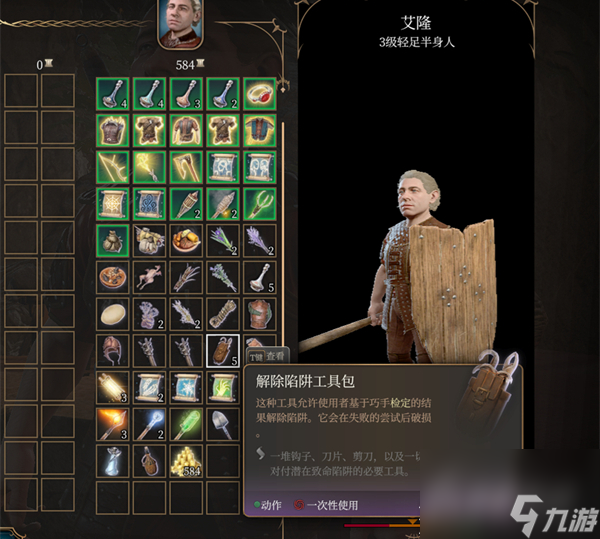博德之门3解除陷阱工具获取攻略