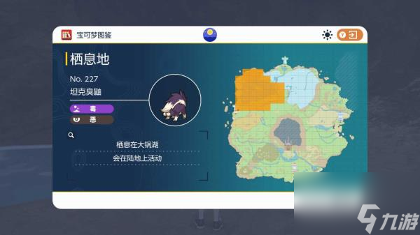 宝可梦朱紫限定精灵位置 宝可梦朱紫限定精灵位置介绍一览