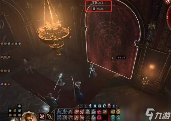 《博德之门3》魔法封印门开启方法