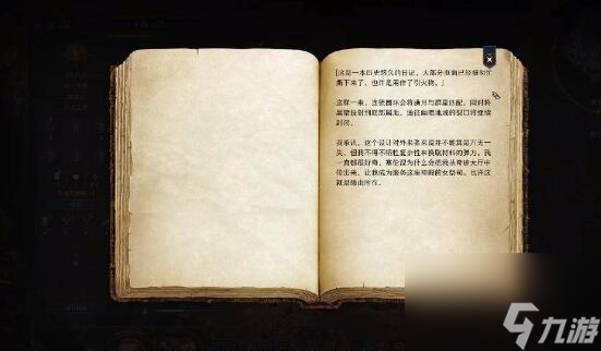 博德之门3被亵渎的神殿石盘解密任务怎么做-被亵渎的神殿石盘解密详情