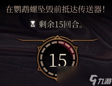 博德之门3细节战恶魔成就怎么做