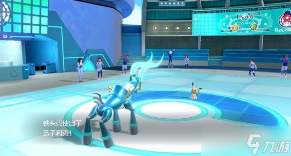 《宝可梦朱紫》铁头壳特性是什么?铁头壳属性招式介绍