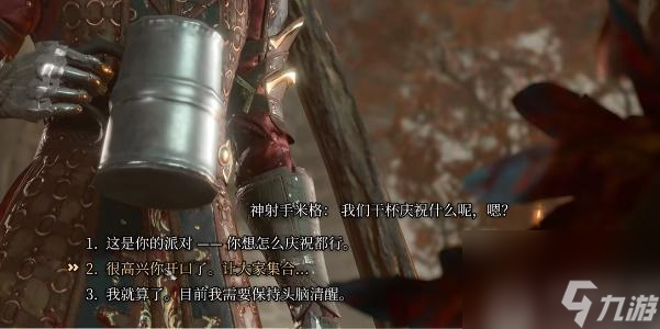 博德之门3怎么在地精营地驯服枭雄-博德之门3在地精营地驯服枭雄攻略