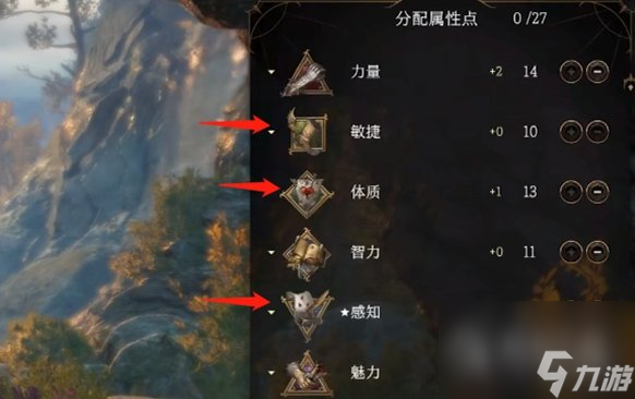 博德之门3游侠开局加点推荐