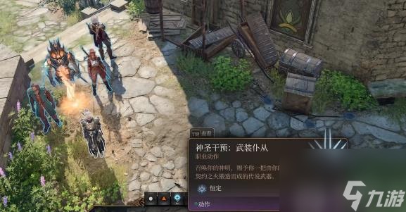 博德之门3传奇武器获取攻略-博德之门3传奇武器大全一览