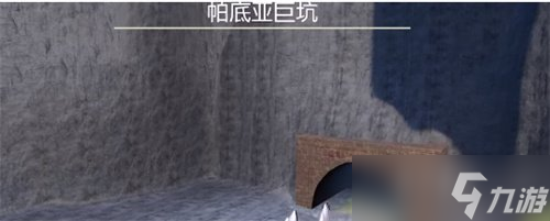 宝可梦朱紫第零区怎么去 第零区位置介绍
