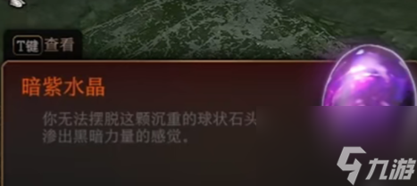 博德之门3宝石可以卖吗