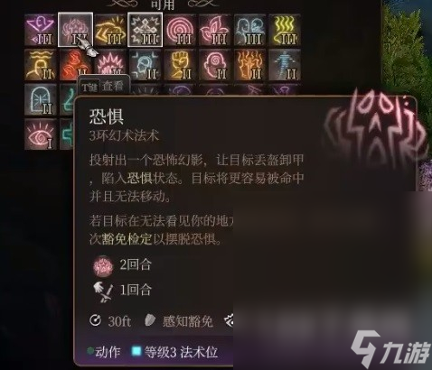博德之门3逸闻诗人开荒构筑介绍