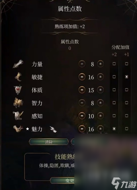 博德之门3逸闻诗人开荒构筑介绍