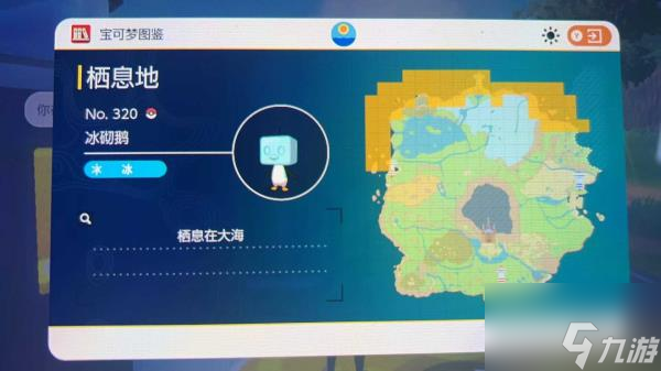 宝可梦朱紫限定精灵位置 宝可梦朱紫限定精灵位置介绍一览