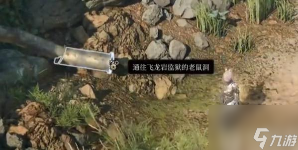 博德之门3博德安的巨人杀手怎么获得-博德之门3博德安的巨人杀手获取攻略