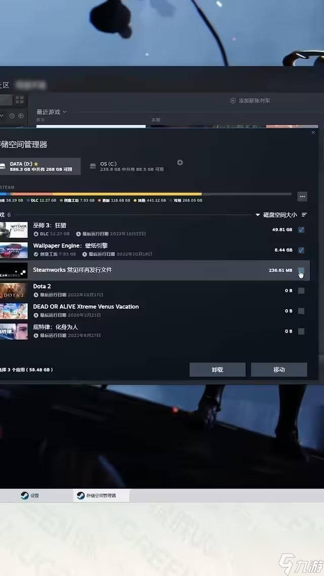 《博德之门3》存档位置修改攻略