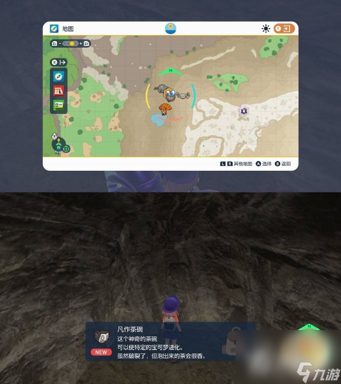 《宝可梦朱紫》碧之假面新增精灵进化方法大全