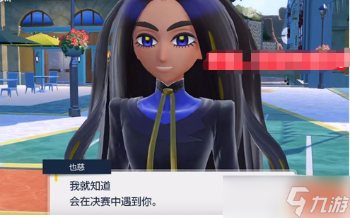 宝可梦朱紫怎么刷钱