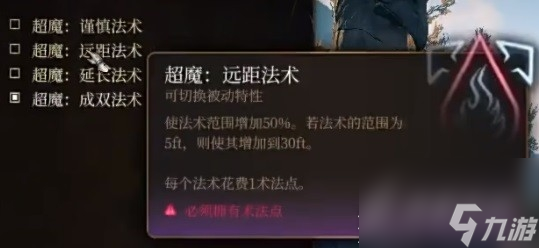 博德之门3奉献之誓圣武士开荒BD介绍