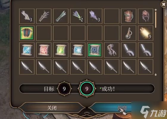 《博德之门3》提高偷窃成功率攻略